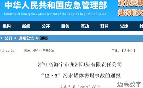 安全变乱视频,变乱动画,三维变乱动画,变乱警示教育片,交通变乱仿照,煤矿变乱动画,火警变乱动画仿照,地质灾害动画,变乱动画制作,变乱动画仿照,变乱视频动漫制作,安全变乱动画,交通变乱警示教育片,变乱还原动画制作,交通变乱动画制作,三维变乱还原,交通变乱三维动画仿照,三维变乱动画制作,安全出产警示教育片,安全变乱视频制作,三维变乱,安全应急演练动画,变乱风险评估案例,全民安全教育,公共安全教育,科研成就三维展示,科研项目动画展示 安全变乱视频,变乱动画,三维变乱动画,变乱警示教育片,交通变乱仿照,煤矿变乱动画,火警变乱动画仿照,地质灾害动画,变乱动画制作,变乱动画仿照,变乱视频动漫制作,安全变乱动画,交通变乱警示教育片,变乱还原动画制作,交通变乱动画制作,三维变乱还原,交通变乱三维动画仿照,三维变乱动画制作,安全出产警示教育片,安全变乱视频制作,三维变乱,安全应急演练动画,变乱风险评估案例,全民安全教育,公共安全教育,科研成就三维展示,科研项目动画展示