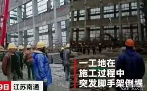安全变乱视频,变乱动画,三维变乱动画,变乱警示教育片,交通变乱仿照,煤矿变乱动画,火警变乱动画仿照,地质灾害动画,变乱动画制作,变乱动画仿照,变乱视频动漫制作,安全变乱动画,交通变乱警示教育片,变乱还原动画制作,交通变乱动画制作,三维变乱还原,交通变乱三维动画仿照,三维变乱动画制作,安全出产警示教育片,安全变乱视频制作,三维变乱,安全应急演练动画,变乱风险评估案例,全民安全教育,公共安全教育,科研成就三维展示,科研项目动画展示 安全变乱视频,变乱动画,三维变乱动画,变乱警示教育片,交通变乱仿照,煤矿变乱动画,火警变乱动画仿照,地质灾害动画,变乱动画制作,变乱动画仿照,变乱视频动漫制作,安全变乱动画,交通变乱警示教育片,变乱还原动画制作,交通变乱动画制作,三维变乱还原,交通变乱三维动画仿照,三维变乱动画制作,安全出产警示教育片,安全变乱视频制作,三维变乱,安全应急演练动画,变乱风险评估案例,全民安全教育,公共安全教育,科研成就三维展示,科研项目动画展示