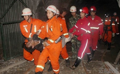 安全变乱视频,变乱动画,三维变乱动画,变乱警示教育片,交通变乱仿照,煤矿变乱动画,火警变乱动画仿照,地质灾害动画,变乱动画制作,变乱动画仿照,变乱视频动漫制作,安全变乱动画,交通变乱警示教育片,变乱还原动画制作,交通变乱动画制作,三维变乱还原,交通变乱三维动画仿照,三维变乱动画制作,安全出产警示教育片,安全变乱视频制作,三维变乱,安全应急演练动画,变乱风险评估案例,全民安全教育,公共安全教育,科研成就三维展示,科研项目动画展示 安全变乱视频,变乱动画,三维变乱动画,变乱警示教育片,交通变乱仿照,煤矿变乱动画,火警变乱动画仿照,地质灾害动画,变乱动画制作,变乱动画仿照,变乱视频动漫制作,安全变乱动画,交通变乱警示教育片,变乱还原动画制作,交通变乱动画制作,三维变乱还原,交通变乱三维动画仿照,三维变乱动画制作,安全出产警示教育片,安全变乱视频制作,三维变乱,安全应急演练动画,变乱风险评估案例,全民安全教育,公共安全教育,科研成就三维展示,科研项目动画展示
