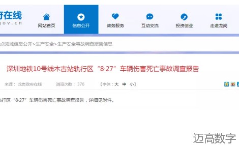 安全变乱视频,变乱动画,三维变乱动画,变乱警示教育片,交通变乱仿照,煤矿变乱动画,火警变乱动画仿照,地质灾害动画,变乱动画制作,变乱动画仿照,变乱视频动漫制作,安全变乱动画,交通变乱警示教育片,变乱还原动画制作,交通变乱动画制作,三维变乱还原,交通变乱三维动画仿照,三维变乱动画制作,安全出产警示教育片,安全变乱视频制作,三维变乱,安全应急演练动画,变乱风险评估案例,全民安全教育,公共安全教育,科研成就三维展示,科研项目动画展示 安全变乱视频,变乱动画,三维变乱动画,变乱警示教育片,交通变乱仿照,煤矿变乱动画,火警变乱动画仿照,地质灾害动画,变乱动画制作,变乱动画仿照,变乱视频动漫制作,安全变乱动画,交通变乱警示教育片,变乱还原动画制作,交通变乱动画制作,三维变乱还原,交通变乱三维动画仿照,三维变乱动画制作,安全出产警示教育片,安全变乱视频制作,三维变乱,安全应急演练动画,变乱风险评估案例,全民安全教育,公共安全教育,科研成就三维展示,科研项目动画展示