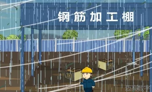 安全变乱视频,变乱动画,三维变乱动画,变乱警示教育片,交通变乱仿照,煤矿变乱动画,火警变乱动画仿照,地质灾害动画,变乱动画制作,变乱动画仿照,变乱视频动漫制作,安全变乱动画,交通变乱警示教育片,变乱还原动画制作,交通变乱动画制作,三维变乱还原,交通变乱三维动画仿照,三维变乱动画制作,安全出产警示教育片,安全变乱视频制作,三维变乱,安全应急演练动画,变乱风险评估案例,全民安全教育,公共安全教育,科研成就三维展示,科研项目动画展示 安全变乱视频,变乱动画,三维变乱动画,变乱警示教育片,交通变乱仿照,煤矿变乱动画,火警变乱动画仿照,地质灾害动画,变乱动画制作,变乱动画仿照,变乱视频动漫制作,安全变乱动画,交通变乱警示教育片,变乱还原动画制作,交通变乱动画制作,三维变乱还原,交通变乱三维动画仿照,三维变乱动画制作,安全出产警示教育片,安全变乱视频制作,三维变乱,安全应急演练动画,变乱风险评估案例,全民安全教育,公共安全教育,科研成就三维展示,科研项目动画展示