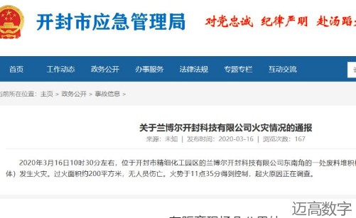 安全变乱视频,变乱动画,三维变乱动画,变乱警示教育片,交通变乱仿照,煤矿变乱动画,火警变乱动画仿照,地质灾害动画,变乱动画制作,变乱动画仿照,变乱视频动漫制作,安全变乱动画,交通变乱警示教育片,变乱还原动画制作,交通变乱动画制作,三维变乱还原,交通变乱三维动画仿照,三维变乱动画制作,安全出产警示教育片,安全变乱视频制作,三维变乱,安全应急演练动画,变乱风险评估案例,全民安全教育,公共安全教育,科研成就三维展示,科研项目动画展示 安全变乱视频,变乱动画,三维变乱动画,变乱警示教育片,交通变乱仿照,煤矿变乱动画,火警变乱动画仿照,地质灾害动画,变乱动画制作,变乱动画仿照,变乱视频动漫制作,安全变乱动画,交通变乱警示教育片,变乱还原动画制作,交通变乱动画制作,三维变乱还原,交通变乱三维动画仿照,三维变乱动画制作,安全出产警示教育片,安全变乱视频制作,三维变乱,安全应急演练动画,变乱风险评估案例,全民安全教育,公共安全教育,科研成就三维展示,科研项目动画展示