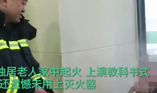 安全变乱视频,变乱动画,三维变乱动画,变乱警示教育片,交通变乱仿照,煤矿变乱动画,火警变乱动画仿照,地质灾害动画,变乱动画制作,变乱动画仿照,变乱视频动漫制作,安全变乱动画,交通变乱警示教育片,变乱还原动画制作,交通变乱动画制作,三维变乱还原,交通变乱三维动画仿照,三维变乱动画制作,安全出产警示教育片,安全变乱视频制作,三维变乱,安全应急演练动画,变乱风险评估案例,全民安全教育,公共安全教育,科研成就三维展示,科研项目动画展示 安全变乱视频,变乱动画,三维变乱动画,变乱警示教育片,交通变乱仿照,煤矿变乱动画,火警变乱动画仿照,地质灾害动画,变乱动画制作,变乱动画仿照,变乱视频动漫制作,安全变乱动画,交通变乱警示教育片,变乱还原动画制作,交通变乱动画制作,三维变乱还原,交通变乱三维动画仿照,三维变乱动画制作,安全出产警示教育片,安全变乱视频制作,三维变乱,安全应急演练动画,变乱风险评估案例,全民安全教育,公共安全教育,科研成就三维展示,科研项目动画展示