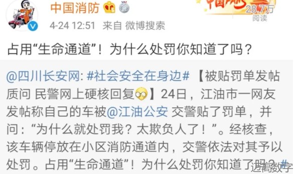 安全变乱视频,变乱动画,三维变乱动画,变乱警示教育片,交通变乱仿照,煤矿变乱动画,火警变乱动画仿照,地质灾害动画,变乱动画制作,变乱动画仿照,变乱视频动漫制作,安全变乱动画,交通变乱警示教育片,变乱还原动画制作,交通变乱动画制作,三维变乱还原,交通变乱三维动画仿照,三维变乱动画制作,安全出产警示教育片,安全变乱视频制作,三维变乱,安全应急演练动画,变乱风险评估案例,全民安全教育,公共安全教育,科研成就三维展示,科研项目动画展示 安全变乱视频,变乱动画,三维变乱动画,变乱警示教育片,交通变乱仿照,煤矿变乱动画,火警变乱动画仿照,地质灾害动画,变乱动画制作,变乱动画仿照,变乱视频动漫制作,安全变乱动画,交通变乱警示教育片,变乱还原动画制作,交通变乱动画制作,三维变乱还原,交通变乱三维动画仿照,三维变乱动画制作,安全出产警示教育片,安全变乱视频制作,三维变乱,安全应急演练动画,变乱风险评估案例,全民安全教育,公共安全教育,科研成就三维展示,科研项目动画展示