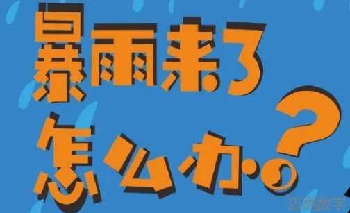 安全变乱视频,变乱动画,三维变乱动画,变乱警示教育片,交通变乱仿照,煤矿变乱动画,火警变乱动画仿照,地质灾害动画,变乱动画制作,变乱动画仿照,变乱视频动漫制作,安全变乱动画,交通变乱警示教育片,变乱还原动画制作,交通变乱动画制作,三维变乱还原,交通变乱三维动画仿照,三维变乱动画制作,安全出产警示教育片,安全变乱视频制作,三维变乱,安全应急演练动画,变乱风险评估案例,全民安全教育,公共安全教育,科研成就三维展示,科研项目动画展示