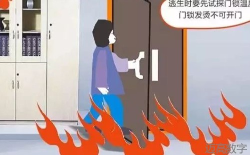 安全变乱视频,变乱动画,三维变乱动画,变乱警示教育片,交通变乱仿照,煤矿变乱动画,火警变乱动画仿照,地质灾害动画,变乱动画制作,变乱动画仿照,变乱视频动漫制作,安全变乱动画,交通变乱警示教育片,变乱还原动画制作,交通变乱动画制作,三维变乱还原,交通变乱三维动画仿照,三维变乱动画制作,安全出产警示教育片,安全变乱视频制作,三维变乱,安全应急演练动画,变乱风险评估案例,全民安全教育,公共安全教育,科研成就三维展示,科研项目动画展示 安全变乱视频,变乱动画,三维变乱动画,变乱警示教育片,交通变乱仿照,煤矿变乱动画,火警变乱动画仿照,地质灾害动画,变乱动画制作,变乱动画仿照,变乱视频动漫制作,安全变乱动画,交通变乱警示教育片,变乱还原动画制作,交通变乱动画制作,三维变乱还原,交通变乱三维动画仿照,三维变乱动画制作,安全出产警示教育片,安全变乱视频制作,三维变乱,安全应急演练动画,变乱风险评估案例,全民安全教育,公共安全教育,科研成就三维展示,科研项目动画展示