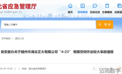 安全变乱视频,变乱动画,三维变乱动画,变乱警示教育片,交通变乱仿照,煤矿变乱动画,火警变乱动画仿照,地质灾害动画,变乱动画制作,变乱动画仿照,变乱视频动漫制作,安全变乱动画,交通变乱警示教育片,变乱还原动画制作,交通变乱动画制作,三维变乱还原,交通变乱三维动画仿照,三维变乱动画制作,安全出产警示教育片,安全变乱视频制作,三维变乱,安全应急演练动画,变乱风险评估案例,全民安全教育,公共安全教育,科研成就三维展示,科研项目动画展示 安全变乱视频,变乱动画,三维变乱动画,变乱警示教育片,交通变乱仿照,煤矿变乱动画,火警变乱动画仿照,地质灾害动画,变乱动画制作,变乱动画仿照,变乱视频动漫制作,安全变乱动画,交通变乱警示教育片,变乱还原动画制作,交通变乱动画制作,三维变乱还原,交通变乱三维动画仿照,三维变乱动画制作,安全出产警示教育片,安全变乱视频制作,三维变乱,安全应急演练动画,变乱风险评估案例,全民安全教育,公共安全教育,科研成就三维展示,科研项目动画展示