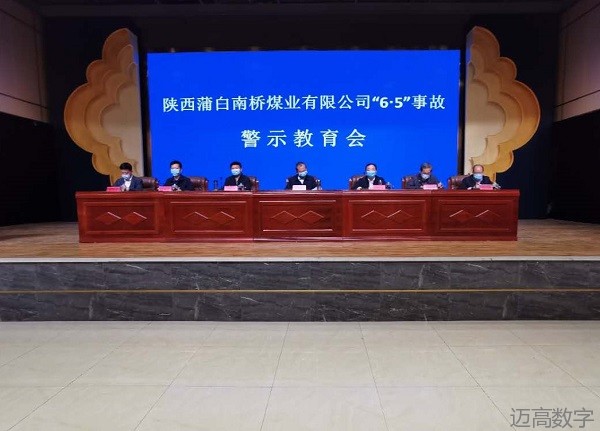 西安恒盛官网数字,安全变乱视频,变乱动画,三维变乱动画,变乱动画仿照,三维变乱,地质灾害动画,变乱动画制作,交通变乱仿照,煤矿变乱动画,变乱视频动漫制作,安全变乱动画,安全应急演练动画,交通变乱警示教育片,变乱还原动画制作,变乱风险评估案例,交通变乱动画制作,三维变乱还原,交通变乱三维动画仿照,三维变乱动画制作,安全出产警示教育片,变乱警示教育片,安全变乱视频制作,火警变乱动画仿照,全民安全教育,公共安全教育,科研成就三维展示,科研项目动画展示