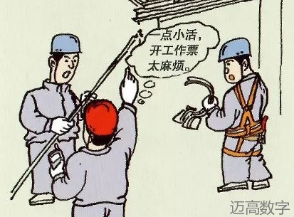 安全变乱视频,变乱动画,三维变乱动画,变乱警示教育片,交通变乱仿照,煤矿变乱动画,火警变乱动画仿照,地质灾害动画,变乱动画制作,变乱动画仿照,变乱视频动漫制作,安全变乱动画,交通变乱警示教育片,变乱还原动画制作,交通变乱动画制作,三维变乱还原,交通变乱三维动画仿照,三维变乱动画制作,安全出产警示教育片,安全变乱视频制作,三维变乱,安全应急演练动画,变乱风险评估案例,全民安全教育,公共安全教育,科研成就三维展示,科研项目动画展示