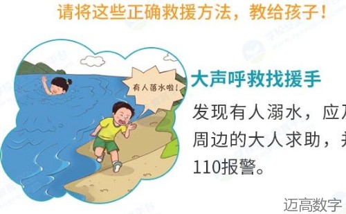 安全变乱视频,变乱动画,三维变乱动画,变乱警示教育片,交通变乱仿照,煤矿变乱动画,火警变乱动画仿照,地质灾害动画,变乱动画制作,变乱动画仿照,变乱视频动漫制作,安全变乱动画,交通变乱警示教育片,变乱还原动画制作,交通变乱动画制作,三维变乱还原,交通变乱三维动画仿照,三维变乱动画制作,安全出产警示教育片,安全变乱视频制作,三维变乱,安全应急演练动画,变乱风险评估案例,全民安全教育,公共安全教育,科研成就三维展示,科研项目动画展示 安全变乱视频,变乱动画,三维变乱动画,变乱警示教育片,交通变乱仿照,煤矿变乱动画,火警变乱动画仿照,地质灾害动画,变乱动画制作,变乱动画仿照,变乱视频动漫制作,安全变乱动画,交通变乱警示教育片,变乱还原动画制作,交通变乱动画制作,三维变乱还原,交通变乱三维动画仿照,三维变乱动画制作,安全出产警示教育片,安全变乱视频制作,三维变乱,安全应急演练动画,变乱风险评估案例,全民安全教育,公共安全教育,科研成就三维展示,科研项目动画展示