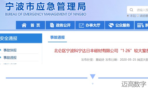 安全变乱视频,变乱动画,三维变乱动画,变乱警示教育片,交通变乱仿照,煤矿变乱动画,火警变乱动画仿照,地质灾害动画,变乱动画制作,变乱动画仿照,变乱视频动漫制作,安全变乱动画,交通变乱警示教育片,变乱还原动画制作,交通变乱动画制作,三维变乱还原,交通变乱三维动画仿照,三维变乱动画制作,安全出产警示教育片,安全变乱视频制作,三维变乱,安全应急演练动画,变乱风险评估案例,全民安全教育,公共安全教育,科研成就三维展示,科研项目动画展示