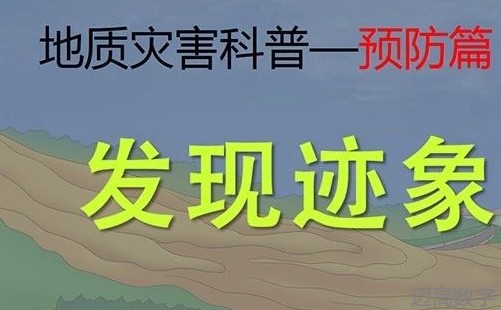 安全变乱视频,变乱动画,三维变乱动画,变乱警示教育片,交通变乱仿照,煤矿变乱动画,火警变乱动画仿照,地质灾害动画,变乱动画制作,变乱动画仿照,变乱视频动漫制作,安全变乱动画,交通变乱警示教育片,变乱还原动画制作,交通变乱动画制作,三维变乱还原,交通变乱三维动画仿照,三维变乱动画制作,安全出产警示教育片,安全变乱视频制作,三维变乱,安全应急演练动画,变乱风险评估案例,全民安全教育,公共安全教育,科研成就三维展示,科研项目动画展示