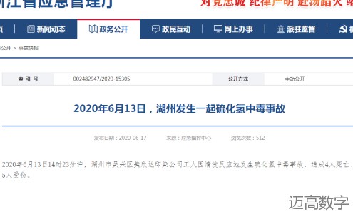 安全变乱视频,变乱动画,三维变乱动画,变乱警示教育片,交通变乱仿照,煤矿变乱动画,火警变乱动画仿照,地质灾害动画,变乱动画制作,变乱动画仿照,变乱视频动漫制作,安全变乱动画,交通变乱警示教育片,变乱还原动画制作,交通变乱动画制作,三维变乱还原,交通变乱三维动画仿照,三维变乱动画制作,安全出产警示教育片,安全变乱视频制作,三维变乱,安全应急演练动画,变乱风险评估案例,全民安全教育,公共安全教育,科研成就三维展示,科研项目动画展示 安全变乱视频,变乱动画,三维变乱动画,变乱警示教育片,交通变乱仿照,煤矿变乱动画,火警变乱动画仿照,地质灾害动画,变乱动画制作,变乱动画仿照,变乱视频动漫制作,安全变乱动画,交通变乱警示教育片,变乱还原动画制作,交通变乱动画制作,三维变乱还原,交通变乱三维动画仿照,三维变乱动画制作,安全出产警示教育片,安全变乱视频制作,三维变乱,安全应急演练动画,变乱风险评估案例,全民安全教育,公共安全教育,科研成就三维展示,科研项目动画展示