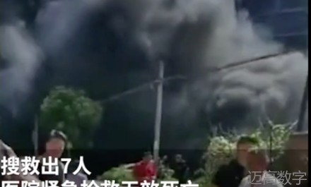 安全变乱视频,变乱动画,三维变乱动画,变乱警示教育片,交通变乱仿照,煤矿变乱动画,火警变乱动画仿照,地质灾害动画,变乱动画制作,变乱动画仿照,变乱视频动漫制作,安全变乱动画,交通变乱警示教育片,变乱还原动画制作,交通变乱动画制作,三维变乱还原,交通变乱三维动画仿照,三维变乱动画制作,安全出产警示教育片,安全变乱视频制作,三维变乱,安全应急演练动画,变乱风险评估案例,全民安全教育,公共安全教育,科研成就三维展示,科研项目动画展示 安全变乱视频,变乱动画,三维变乱动画,变乱警示教育片,交通变乱仿照,煤矿变乱动画,火警变乱动画仿照,地质灾害动画,变乱动画制作,变乱动画仿照,变乱视频动漫制作,安全变乱动画,交通变乱警示教育片,变乱还原动画制作,交通变乱动画制作,三维变乱还原,交通变乱三维动画仿照,三维变乱动画制作,安全出产警示教育片,安全变乱视频制作,三维变乱,安全应急演练动画,变乱风险评估案例,全民安全教育,公共安全教育,科研成就三维展示,科研项目动画展示