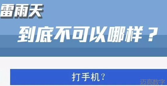 安全变乱视频,变乱动画,三维变乱动画,变乱警示教育片,交通变乱仿照,煤矿变乱动画,火警变乱动画仿照,地质灾害动画,变乱动画制作,变乱动画仿照,变乱视频动漫制作,安全变乱动画,交通变乱警示教育片,变乱还原动画制作,交通变乱动画制作,三维变乱还原,交通变乱三维动画仿照,三维变乱动画制作,安全出产警示教育片,安全变乱视频制作,三维变乱,安全应急演练动画,变乱风险评估案例,全民安全教育,公共安全教育,科研成就三维展示,科研项目动画展示 安全变乱视频,变乱动画,三维变乱动画,变乱警示教育片,交通变乱仿照,煤矿变乱动画,火警变乱动画仿照,地质灾害动画,变乱动画制作,变乱动画仿照,变乱视频动漫制作,安全变乱动画,交通变乱警示教育片,变乱还原动画制作,交通变乱动画制作,三维变乱还原,交通变乱三维动画仿照,三维变乱动画制作,安全出产警示教育片,安全变乱视频制作,三维变乱,安全应急演练动画,变乱风险评估案例,全民安全教育,公共安全教育,科研成就三维展示,科研项目动画展示