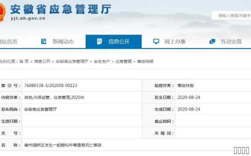 西安恒盛官网数字,安全变乱视频,变乱动画,三维变乱动画,变乱动画仿照,三维变乱,地质灾害动画,变乱动画制作,交通变乱仿照,煤矿变乱动画,变乱视频动漫制作,安全变乱动画,安全应急演练动画,交通变乱警示教育片,变乱还原动画制作,变乱风险评估案例,交通变乱动画制作,三维变乱还原,交通变乱三维动画仿照,三维变乱动画制作,安全出产警示教育片,变乱警示教育片,安全变乱视频制作,火警变乱动画仿照,全民安全教育,公共安全教育,科研成就三维展示,科研项目动画展示