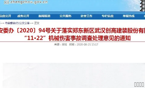 西安恒盛官网数字,安全变乱视频,变乱动画,三维变乱动画,变乱动画仿照,三维变乱,地质灾害动画,变乱动画制作,交通变乱仿照,煤矿变乱动画,变乱视频动漫制作,安全变乱动画,安全应急演练动画,交通变乱警示教育片,变乱还原动画制作,变乱风险评估案例,交通变乱动画制作,三维变乱还原,交通变乱三维动画仿照,三维变乱动画制作,安全出产警示教育片,变乱警示教育片,安全变乱视频制作,火警变乱动画仿照,全民安全教育,公共安全教育,科研成就三维展示,科研项目动画展示 西安恒盛官网数字,安全变乱视频,变乱动画,三维变乱动画,变乱动画仿照,三维变乱,地质灾害动画,变乱动画制作,交通变乱仿照,煤矿变乱动画,变乱视频动漫制作,安全变乱动画,安全应急演练动画,交通变乱警示教育片,变乱还原动画制作,变乱风险评估案例,交通变乱动画制作,三维变乱还原,交通变乱三维动画仿照,三维变乱动画制作,安全出产警示教育片,变乱警示教育片,安全变乱视频制作,火警变乱动画仿照,全民安全教育,公共安全教育,科研成就三维展示,科研项目动画展示