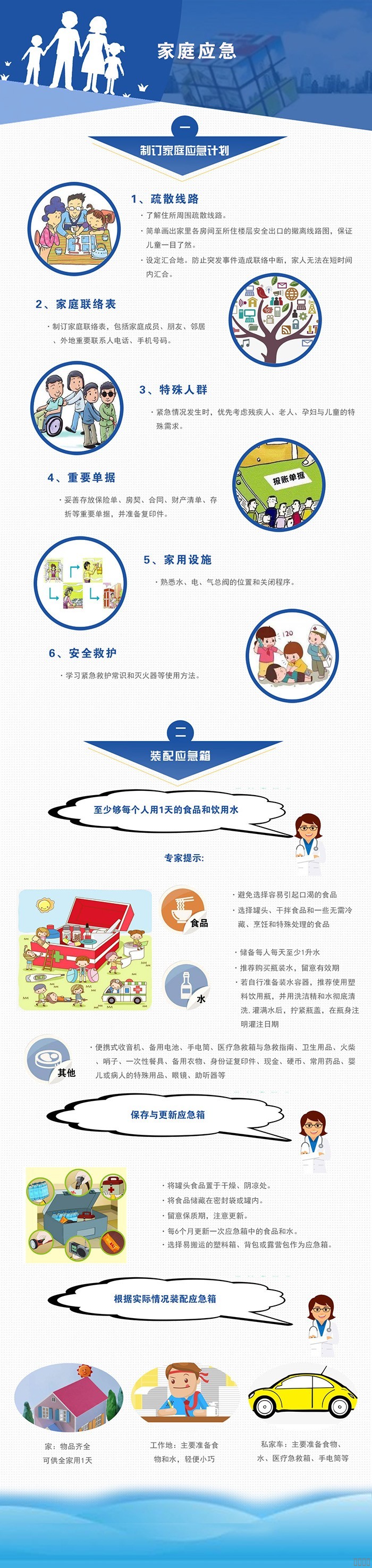 西安恒盛官网数字,安全变乱视频,变乱动画,三维变乱动画,变乱动画仿照,三维变乱,地质灾害动画,变乱动画制作,交通变乱仿照,煤矿变乱动画,变乱视频动漫制作,安全变乱动画,安全应急演练动画,交通变乱警示教育片,变乱还原动画制作,变乱风险评估案例,交通变乱动画制作,三维变乱还原,交通变乱三维动画仿照,三维变乱动画制作,安全出产警示教育片,变乱警示教育片,安全变乱视频制作,火警变乱动画仿照,全民安全教育,公共安全教育,科研成就三维展示,科研项目动画展示
