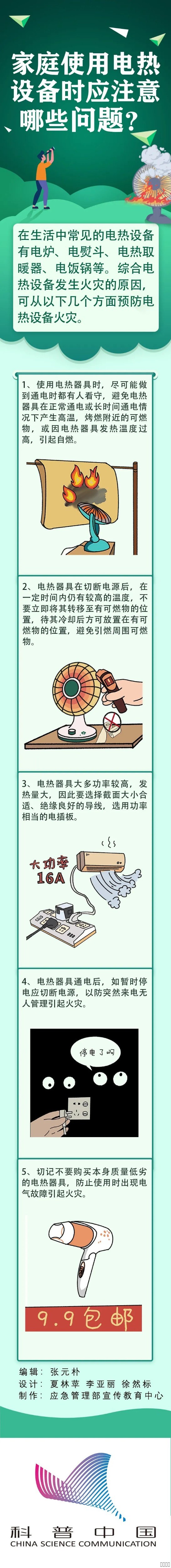 西安恒盛官网数字,安全变乱视频,变乱动画,三维变乱动画,变乱动画仿照,三维变乱,地质灾害动画,变乱动画制作,交通变乱仿照,煤矿变乱动画,变乱视频动漫制作,安全变乱动画,安全应急演练动画,交通变乱警示教育片,变乱还原动画制作,变乱风险评估案例,交通变乱动画制作,三维变乱还原,交通变乱三维动画仿照,三维变乱动画制作,安全出产警示教育片,变乱警示教育片,安全变乱视频制作,火警变乱动画仿照,全民安全教育,公共安全教育,科研成就三维展示,科研项目动画展示