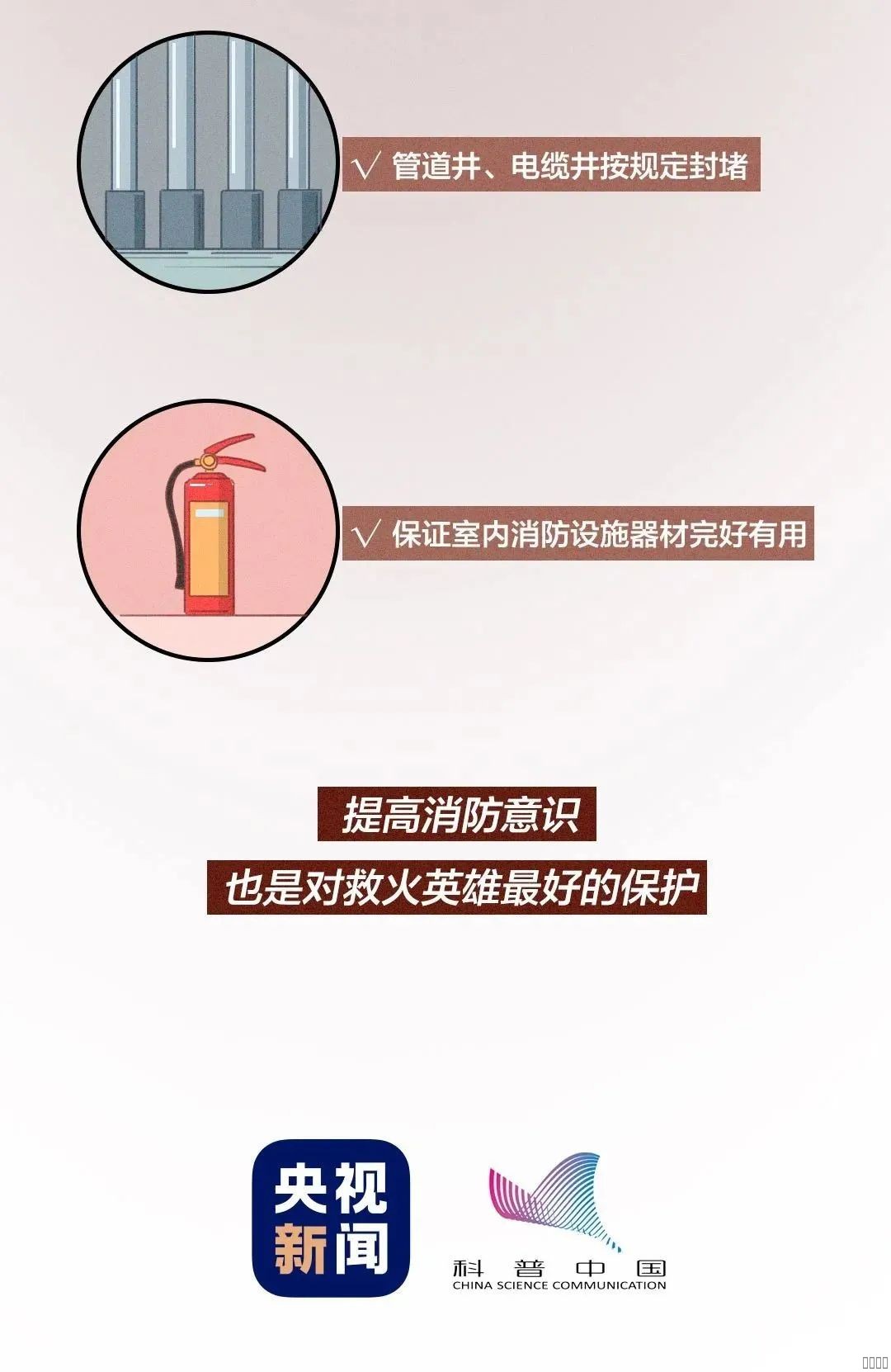 西安恒盛官网数字,安全变乱视频,变乱动画,三维变乱动画,变乱动画仿照,三维变乱,地质灾害动画,变乱动画制作,交通变乱仿照,煤矿变乱动画,变乱视频动漫制作,安全变乱动画,安全应急演练动画,交通变乱警示教育片,变乱还原动画制作,变乱风险评估案例,交通变乱动画制作,三维变乱还原,交通变乱三维动画仿照,三维变乱动画制作,安全出产警示教育片,变乱警示教育片,安全变乱视频制作,火警变乱动画仿照,全民安全教育,公共安全教育,科研成就三维展示,科研项目动画展示