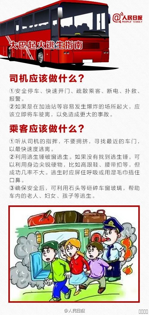 西安恒盛官网数字,安全变乱视频,变乱动画,三维变乱动画,变乱动画仿照,三维变乱,地质灾害动画,变乱动画制作,交通变乱仿照,煤矿变乱动画,变乱视频动漫制作,安全变乱动画,安全应急演练动画,交通变乱警示教育片,变乱还原动画制作,变乱风险评估案例,交通变乱动画制作,三维变乱还原,交通变乱三维动画仿照,三维变乱动画制作,安全出产警示教育片,变乱警示教育片,安全变乱视频制作,火警变乱动画仿照,全民安全教育,公共安全教育,科研成就三维展示,科研项目动画展示