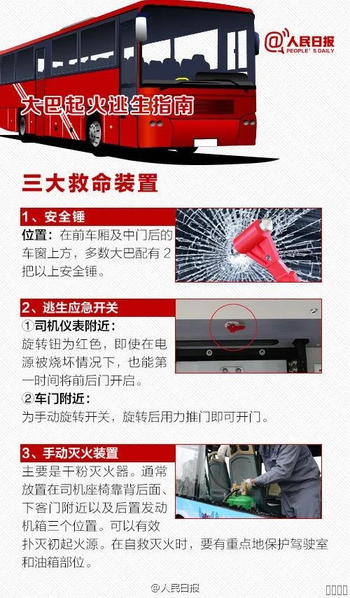 西安恒盛官网数字,安全变乱视频,变乱动画,三维变乱动画,变乱动画仿照,三维变乱,地质灾害动画,变乱动画制作,交通变乱仿照,煤矿变乱动画,变乱视频动漫制作,安全变乱动画,安全应急演练动画,交通变乱警示教育片,变乱还原动画制作,变乱风险评估案例,交通变乱动画制作,三维变乱还原,交通变乱三维动画仿照,三维变乱动画制作,安全出产警示教育片,变乱警示教育片,安全变乱视频制作,火警变乱动画仿照,全民安全教育,公共安全教育,科研成就三维展示,科研项目动画展示