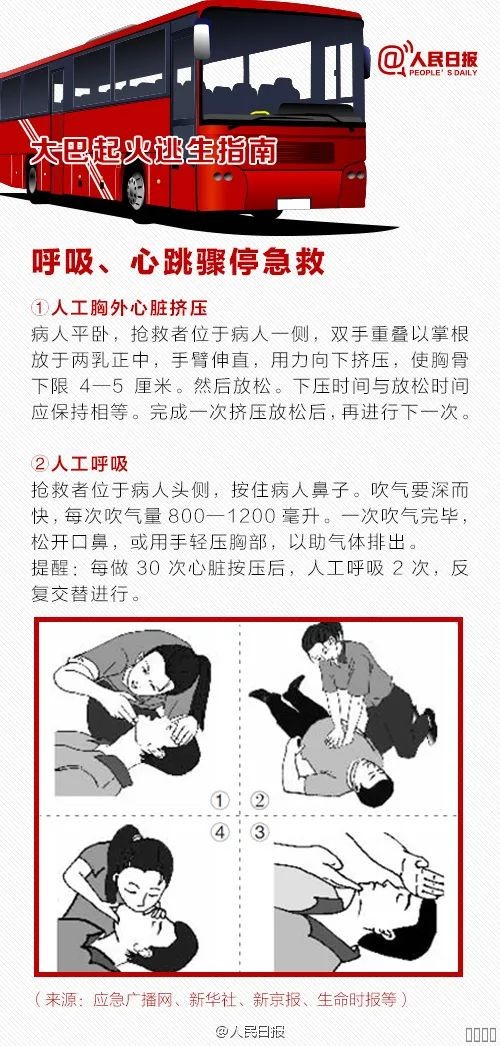 西安恒盛官网数字,安全变乱视频,变乱动画,三维变乱动画,变乱动画仿照,三维变乱,地质灾害动画,变乱动画制作,交通变乱仿照,煤矿变乱动画,变乱视频动漫制作,安全变乱动画,安全应急演练动画,交通变乱警示教育片,变乱还原动画制作,变乱风险评估案例,交通变乱动画制作,三维变乱还原,交通变乱三维动画仿照,三维变乱动画制作,安全出产警示教育片,变乱警示教育片,安全变乱视频制作,火警变乱动画仿照,全民安全教育,公共安全教育,科研成就三维展示,科研项目动画展示