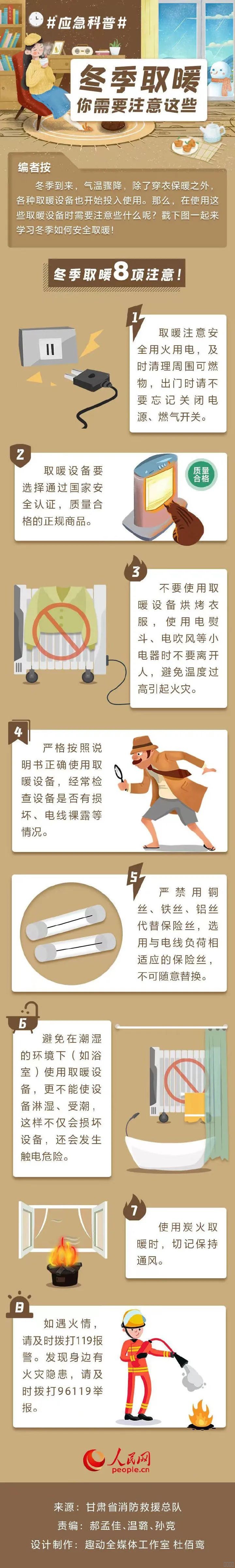 西安恒盛官网数字,安全变乱视频,变乱动画,三维变乱动画,变乱动画仿照,三维变乱,地质灾害动画,变乱动画制作,交通变乱仿照,煤矿变乱动画,变乱视频动漫制作,安全变乱动画,安全应急演练动画,交通变乱警示教育片,变乱还原动画制作,变乱风险评估案例,交通变乱动画制作,三维变乱还原,交通变乱三维动画仿照,三维变乱动画制作,安全出产警示教育片,变乱警示教育片,安全变乱视频制作,火警变乱动画仿照,全民安全教育,公共安全教育,科研成就三维展示,科研项目动画展示