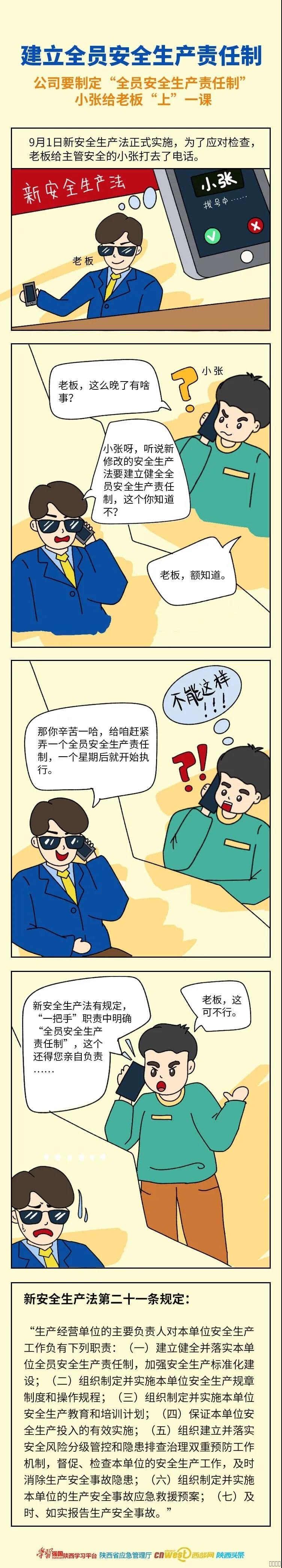 西安恒盛官网数字,安全变乱视频,变乱动画,三维变乱动画,变乱动画仿照,三维变乱,地质灾害动画,变乱动画制作,交通变乱仿照,煤矿变乱动画,变乱视频动漫制作,安全变乱动画,安全应急演练动画,交通变乱警示教育片,变乱还原动画制作,变乱风险评估案例,交通变乱动画制作,三维变乱还原,交通变乱三维动画仿照,三维变乱动画制作,安全出产警示教育片,变乱警示教育片,安全变乱视频制作,火警变乱动画仿照,全民安全教育,公共安全教育,科研成就三维展示,科研项目动画展示