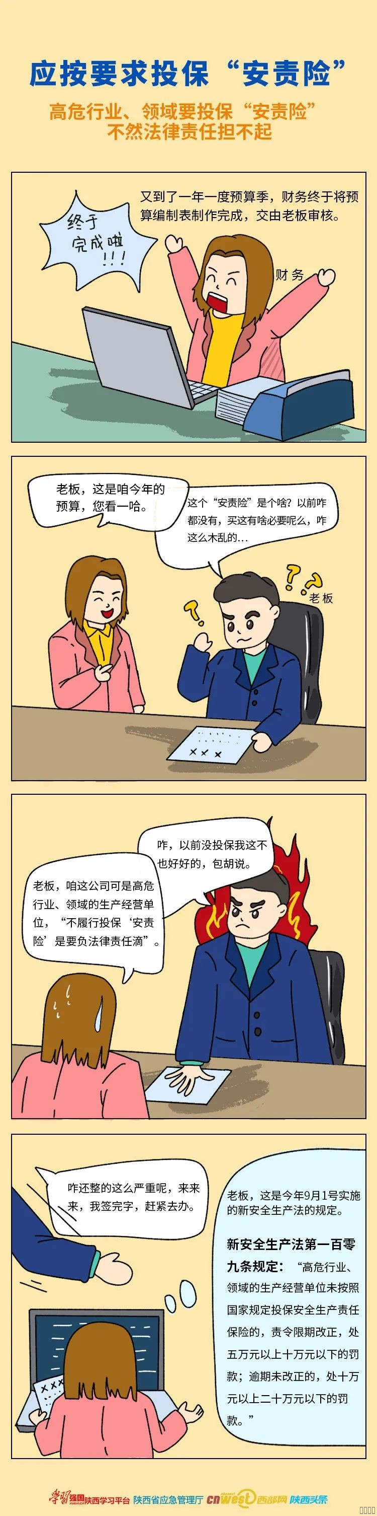 西安恒盛官网数字,安全变乱视频,变乱动画,三维变乱动画,变乱动画仿照,三维变乱,地质灾害动画,变乱动画制作,交通变乱仿照,煤矿变乱动画,变乱视频动漫制作,安全变乱动画,安全应急演练动画,交通变乱警示教育片,变乱还原动画制作,变乱风险评估案例,交通变乱动画制作,三维变乱还原,交通变乱三维动画仿照,三维变乱动画制作,安全出产警示教育片,变乱警示教育片,安全变乱视频制作,火警变乱动画仿照,全民安全教育,公共安全教育,科研成就三维展示,科研项目动画展示
