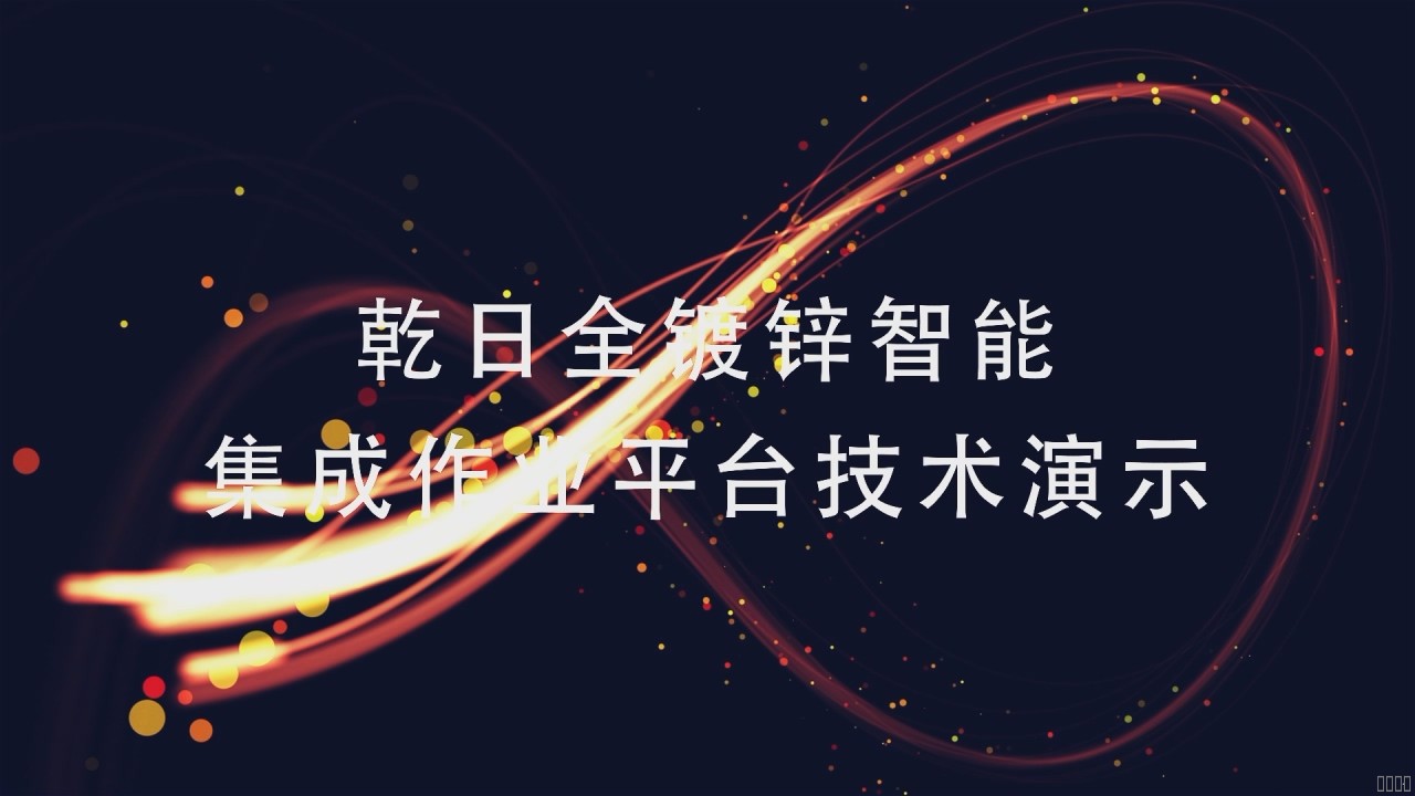 西安恒盛官网数字,安全变乱视频,变乱动画,三维变乱动画,变乱动画仿照,三维变乱,地质灾害动画,变乱动画制作,交通变乱仿照,煤矿变乱动画,变乱视频动漫制作,安全变乱动画,安全应急演练动画,交通变乱警示教育片,变乱还原动画制作,变乱风险评估案例,交通变乱动画制作,三维变乱还原,交通变乱三维动画仿照,三维变乱动画制作,安全出产警示教育片,变乱警示教育片,安全变乱视频制作,火警变乱动画仿照,全民安全教育,公共安全教育,科研成就三维展示,科研项目动画展示
