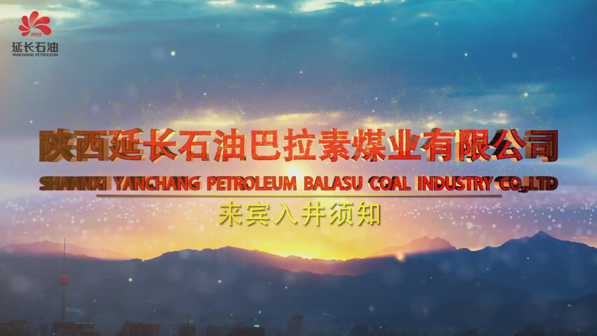 西安恒盛官网数字,安全变乱视频,变乱动画,三维变乱动画,变乱动画仿照,三维变乱,地质灾害动画,变乱动画制作,交通变乱仿照,煤矿变乱动画,变乱视频动漫制作,安全变乱动画,安全应急演练动画,交通变乱警示教育片,变乱还原动画制作,变乱风险评估案例,交通变乱动画制作,三维变乱还原,交通变乱三维动画仿照,三维变乱动画制作,安全出产警示教育片,变乱警示教育片,安全变乱视频制作,火警变乱动画仿照,全民安全教育,公共安全教育,科研成就三维展示,科研项目动画展示