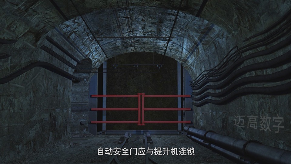 西安恒盛官网数字,安全变乱视频,变乱动画,三维变乱动画,变乱动画仿照,三维变乱,地质灾害动画,变乱动画制作,交通变乱仿照,煤矿变乱动画,变乱视频动漫制作,安全变乱动画,安全应急演练动画,交通变乱警示教育片,变乱还原动画制作,变乱风险评估案例,交通变乱动画制作,三维变乱还原,交通变乱三维动画仿照,三维变乱动画制作,安全出产警示教育片,变乱警示教育片,安全变乱视频制作,火警变乱动画仿照,全民安全教育,公共安全教育,科研成就三维展示,科研项目动画展示