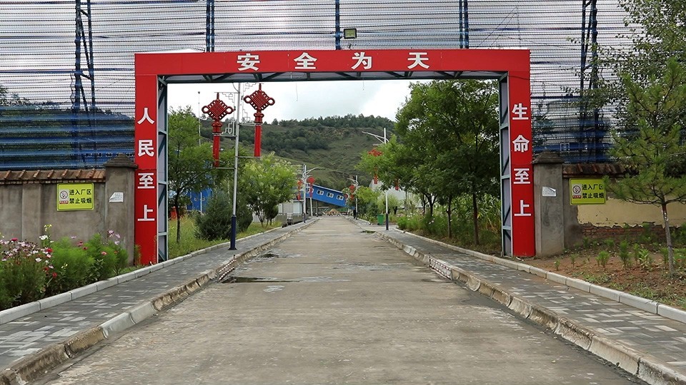 西安恒盛官网数字,安全变乱视频,变乱动画,三维变乱动画,变乱动画仿照,三维变乱,地质灾害动画,变乱动画制作,交通变乱仿照,煤矿变乱动画,变乱视频动漫制作,安全变乱动画,安全应急演练动画,交通变乱警示教育片,变乱还原动画制作,变乱风险评估案例,交通变乱动画制作,三维变乱还原,交通变乱三维动画仿照,三维变乱动画制作,安全出产警示教育片,变乱警示教育片,安全变乱视频制作,火警变乱动画仿照,全民安全教育,公共安全教育,科研成就三维展示,科研项目动画展示