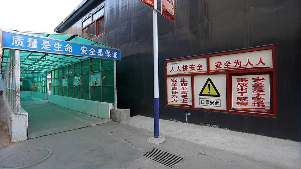 西安恒盛官网数字,安全变乱视频,变乱动画,三维变乱动画,变乱动画仿照,三维变乱,地质灾害动画,变乱动画制作,交通变乱仿照,煤矿变乱动画,变乱视频动漫制作,安全变乱动画,安全应急演练动画,交通变乱警示教育片,变乱还原动画制作,变乱风险评估案例,交通变乱动画制作,三维变乱还原,交通变乱三维动画仿照,三维变乱动画制作,安全出产警示教育片,变乱警示教育片,安全变乱视频制作,火警变乱动画仿照,全民安全教育,公共安全教育,科研成就三维展示,科研项目动画展示