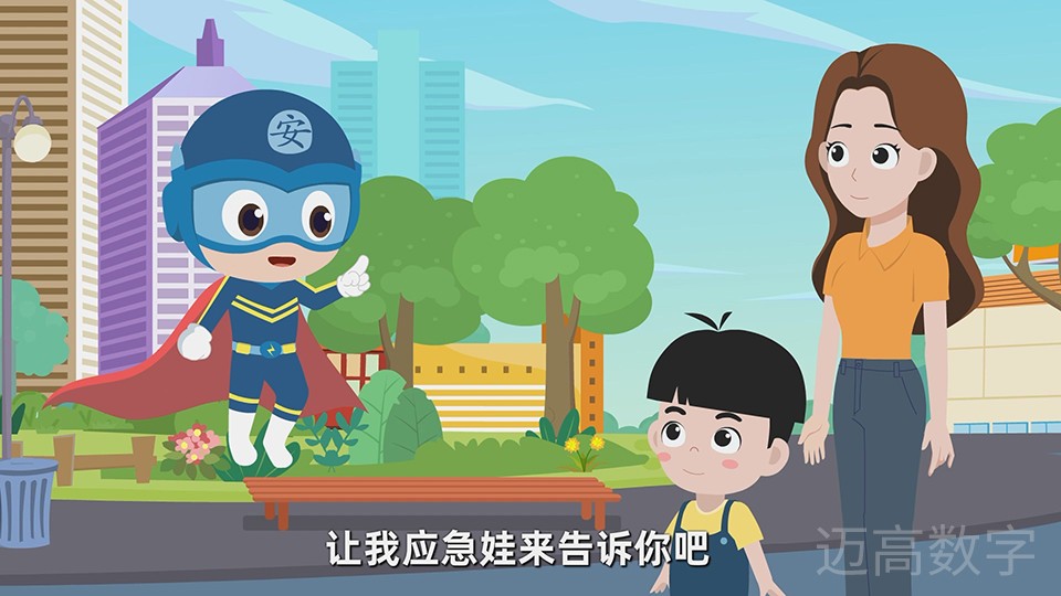 西安恒盛官网数字,安全变乱视频,变乱动画,三维变乱动画,变乱动画仿照,三维变乱,地质灾害动画,变乱动画制作,交通变乱仿照,煤矿变乱动画,变乱视频动漫制作,安全变乱动画,安全应急演练动画,交通变乱警示教育片,变乱还原动画制作,变乱风险评估案例,交通变乱动画制作,三维变乱还原,交通变乱三维动画仿照,三维变乱动画制作,安全出产警示教育片,变乱警示教育片,安全变乱视频制作,火警变乱动画仿照,全民安全教育,公共安全教育,科研成就三维展示,科研项目动画展示