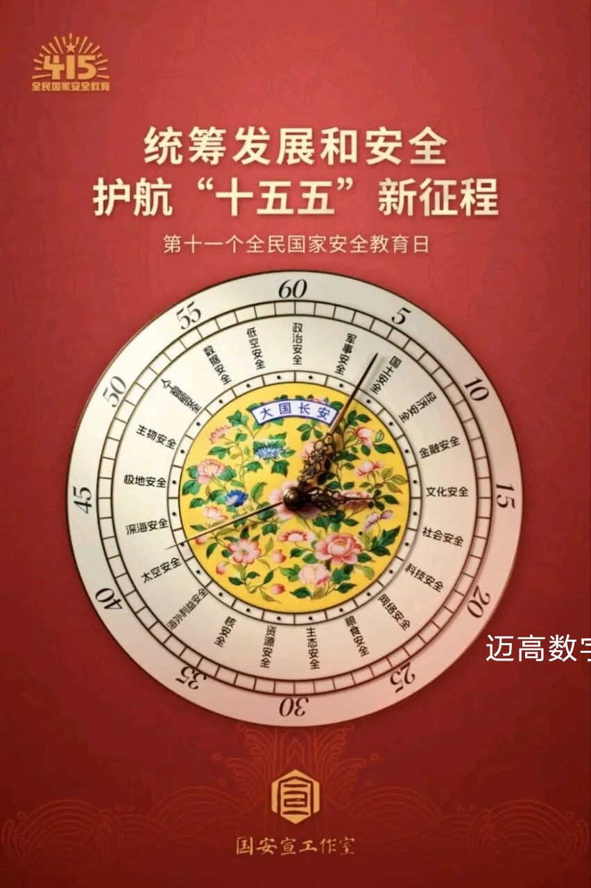 西安恒盛官网数字,安全变乱视频,变乱动画,三维变乱动画,变乱动画仿照,三维变乱,地质灾害动画,变乱动画制作,交通变乱仿照,煤矿变乱动画,变乱视频动漫制作,安全变乱动画,安全应急演练动画,交通变乱警示教育片,变乱还原动画制作,变乱风险评估案例,交通变乱动画制作,三维变乱还原,交通变乱三维动画仿照,三维变乱动画制作,安全出产警示教育片,变乱警示教育片,安全变乱视频制作,火警变乱动画仿照,全民安全教育,公共安全教育,科研成就三维展示,科研项目动画展示 西安恒盛官网数字,安全变乱视频,变乱动画,三维变乱动画,变乱动画仿照,三维变乱,地质灾害动画,变乱动画制作,交通变乱仿照,煤矿变乱动画,变乱视频动漫制作,安全变乱动画,安全应急演练动画,交通变乱警示教育片,变乱还原动画制作,变乱风险评估案例,交通变乱动画制作,三维变乱还原,交通变乱三维动画仿照,三维变乱动画制作,安全出产警示教育片,变乱警示教育片,安全变乱视频制作,火警变乱动画仿照,全民安全教育,公共安全教育,科研成就三维展示,科研项目动画展示