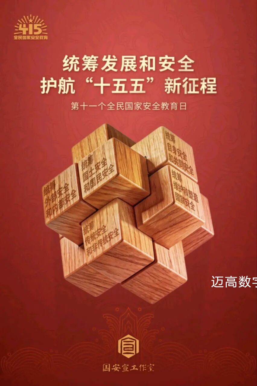 西安恒盛官网数字,安全变乱视频,变乱动画,三维变乱动画,变乱动画仿照,三维变乱,地质灾害动画,变乱动画制作,交通变乱仿照,煤矿变乱动画,变乱视频动漫制作,安全变乱动画,安全应急演练动画,交通变乱警示教育片,变乱还原动画制作,变乱风险评估案例,交通变乱动画制作,三维变乱还原,交通变乱三维动画仿照,三维变乱动画制作,安全出产警示教育片,变乱警示教育片,安全变乱视频制作,火警变乱动画仿照,全民安全教育,公共安全教育,科研成就三维展示,科研项目动画展示 西安恒盛官网数字,安全变乱视频,变乱动画,三维变乱动画,变乱动画仿照,三维变乱,地质灾害动画,变乱动画制作,交通变乱仿照,煤矿变乱动画,变乱视频动漫制作,安全变乱动画,安全应急演练动画,交通变乱警示教育片,变乱还原动画制作,变乱风险评估案例,交通变乱动画制作,三维变乱还原,交通变乱三维动画仿照,三维变乱动画制作,安全出产警示教育片,变乱警示教育片,安全变乱视频制作,火警变乱动画仿照,全民安全教育,公共安全教育,科研成就三维展示,科研项目动画展示
