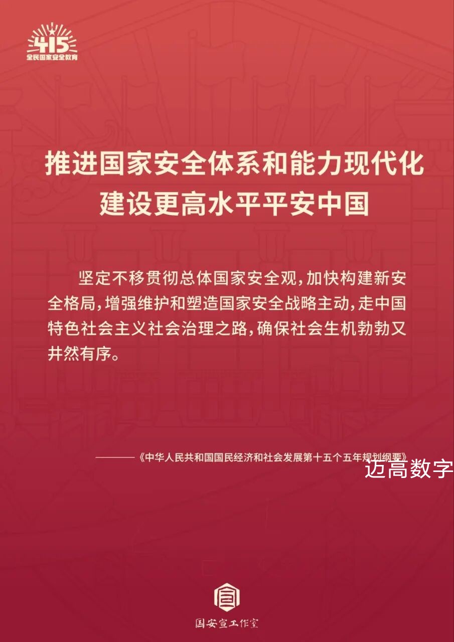 西安恒盛官网数字,安全变乱视频,变乱动画,三维变乱动画,变乱动画仿照,三维变乱,地质灾害动画,变乱动画制作,交通变乱仿照,煤矿变乱动画,变乱视频动漫制作,安全变乱动画,安全应急演练动画,交通变乱警示教育片,变乱还原动画制作,变乱风险评估案例,交通变乱动画制作,三维变乱还原,交通变乱三维动画仿照,三维变乱动画制作,安全出产警示教育片,变乱警示教育片,安全变乱视频制作,火警变乱动画仿照,全民安全教育,公共安全教育,科研成就三维展示,科研项目动画展示 西安恒盛官网数字,安全变乱视频,变乱动画,三维变乱动画,变乱动画仿照,三维变乱,地质灾害动画,变乱动画制作,交通变乱仿照,煤矿变乱动画,变乱视频动漫制作,安全变乱动画,安全应急演练动画,交通变乱警示教育片,变乱还原动画制作,变乱风险评估案例,交通变乱动画制作,三维变乱还原,交通变乱三维动画仿照,三维变乱动画制作,安全出产警示教育片,变乱警示教育片,安全变乱视频制作,火警变乱动画仿照,全民安全教育,公共安全教育,科研成就三维展示,科研项目动画展示