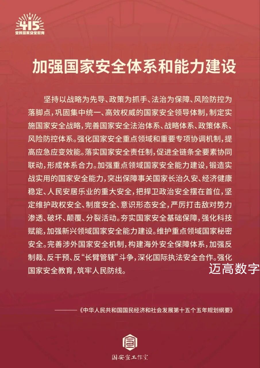 西安恒盛官网数字,安全变乱视频,变乱动画,三维变乱动画,变乱动画仿照,三维变乱,地质灾害动画,变乱动画制作,交通变乱仿照,煤矿变乱动画,变乱视频动漫制作,安全变乱动画,安全应急演练动画,交通变乱警示教育片,变乱还原动画制作,变乱风险评估案例,交通变乱动画制作,三维变乱还原,交通变乱三维动画仿照,三维变乱动画制作,安全出产警示教育片,变乱警示教育片,安全变乱视频制作,火警变乱动画仿照,全民安全教育,公共安全教育,科研成就三维展示,科研项目动画展示 西安恒盛官网数字,安全变乱视频,变乱动画,三维变乱动画,变乱动画仿照,三维变乱,地质灾害动画,变乱动画制作,交通变乱仿照,煤矿变乱动画,变乱视频动漫制作,安全变乱动画,安全应急演练动画,交通变乱警示教育片,变乱还原动画制作,变乱风险评估案例,交通变乱动画制作,三维变乱还原,交通变乱三维动画仿照,三维变乱动画制作,安全出产警示教育片,变乱警示教育片,安全变乱视频制作,火警变乱动画仿照,全民安全教育,公共安全教育,科研成就三维展示,科研项目动画展示