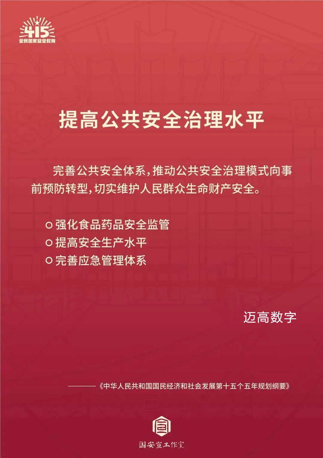 西安恒盛官网数字,安全变乱视频,变乱动画,三维变乱动画,变乱动画仿照,三维变乱,地质灾害动画,变乱动画制作,交通变乱仿照,煤矿变乱动画,变乱视频动漫制作,安全变乱动画,安全应急演练动画,交通变乱警示教育片,变乱还原动画制作,变乱风险评估案例,交通变乱动画制作,三维变乱还原,交通变乱三维动画仿照,三维变乱动画制作,安全出产警示教育片,变乱警示教育片,安全变乱视频制作,火警变乱动画仿照,全民安全教育,公共安全教育,科研成就三维展示,科研项目动画展示 西安恒盛官网数字,安全变乱视频,变乱动画,三维变乱动画,变乱动画仿照,三维变乱,地质灾害动画,变乱动画制作,交通变乱仿照,煤矿变乱动画,变乱视频动漫制作,安全变乱动画,安全应急演练动画,交通变乱警示教育片,变乱还原动画制作,变乱风险评估案例,交通变乱动画制作,三维变乱还原,交通变乱三维动画仿照,三维变乱动画制作,安全出产警示教育片,变乱警示教育片,安全变乱视频制作,火警变乱动画仿照,全民安全教育,公共安全教育,科研成就三维展示,科研项目动画展示