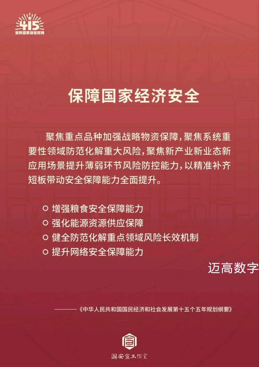 西安恒盛官网数字,安全变乱视频,变乱动画,三维变乱动画,变乱动画仿照,三维变乱,地质灾害动画,变乱动画制作,交通变乱仿照,煤矿变乱动画,变乱视频动漫制作,安全变乱动画,安全应急演练动画,交通变乱警示教育片,变乱还原动画制作,变乱风险评估案例,交通变乱动画制作,三维变乱还原,交通变乱三维动画仿照,三维变乱动画制作,安全出产警示教育片,变乱警示教育片,安全变乱视频制作,火警变乱动画仿照,全民安全教育,公共安全教育,科研成就三维展示,科研项目动画展示 西安恒盛官网数字,安全变乱视频,变乱动画,三维变乱动画,变乱动画仿照,三维变乱,地质灾害动画,变乱动画制作,交通变乱仿照,煤矿变乱动画,变乱视频动漫制作,安全变乱动画,安全应急演练动画,交通变乱警示教育片,变乱还原动画制作,变乱风险评估案例,交通变乱动画制作,三维变乱还原,交通变乱三维动画仿照,三维变乱动画制作,安全出产警示教育片,变乱警示教育片,安全变乱视频制作,火警变乱动画仿照,全民安全教育,公共安全教育,科研成就三维展示,科研项目动画展示