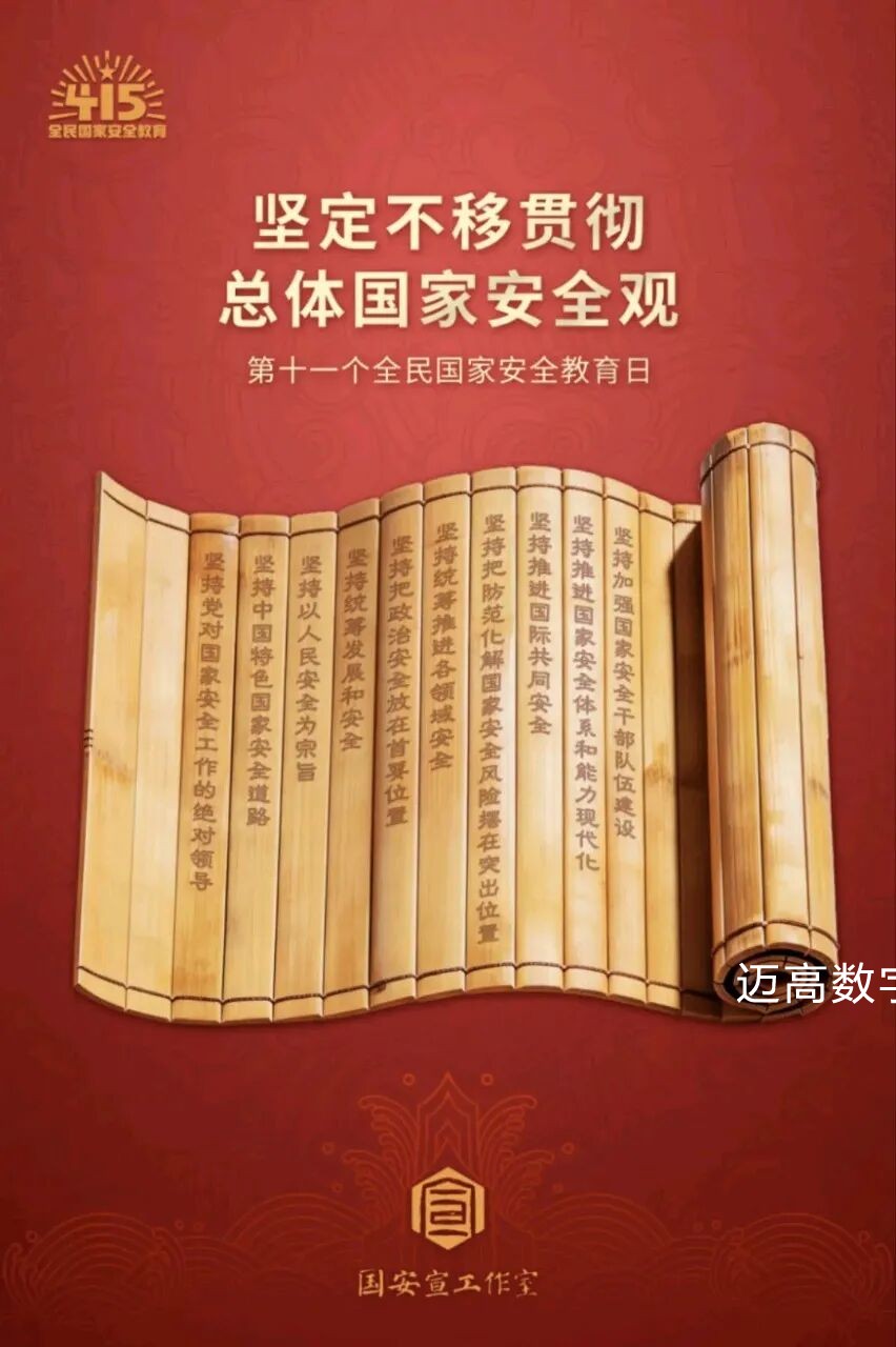 西安恒盛官网数字,安全变乱视频,变乱动画,三维变乱动画,变乱动画仿照,三维变乱,地质灾害动画,变乱动画制作,交通变乱仿照,煤矿变乱动画,变乱视频动漫制作,安全变乱动画,安全应急演练动画,交通变乱警示教育片,变乱还原动画制作,变乱风险评估案例,交通变乱动画制作,三维变乱还原,交通变乱三维动画仿照,三维变乱动画制作,安全出产警示教育片,变乱警示教育片,安全变乱视频制作,火警变乱动画仿照,全民安全教育,公共安全教育,科研成就三维展示,科研项目动画展示 西安恒盛官网数字,安全变乱视频,变乱动画,三维变乱动画,变乱动画仿照,三维变乱,地质灾害动画,变乱动画制作,交通变乱仿照,煤矿变乱动画,变乱视频动漫制作,安全变乱动画,安全应急演练动画,交通变乱警示教育片,变乱还原动画制作,变乱风险评估案例,交通变乱动画制作,三维变乱还原,交通变乱三维动画仿照,三维变乱动画制作,安全出产警示教育片,变乱警示教育片,安全变乱视频制作,火警变乱动画仿照,全民安全教育,公共安全教育,科研成就三维展示,科研项目动画展示