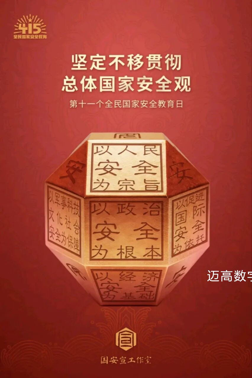 西安恒盛官网数字,安全变乱视频,变乱动画,三维变乱动画,变乱动画仿照,三维变乱,地质灾害动画,变乱动画制作,交通变乱仿照,煤矿变乱动画,变乱视频动漫制作,安全变乱动画,安全应急演练动画,交通变乱警示教育片,变乱还原动画制作,变乱风险评估案例,交通变乱动画制作,三维变乱还原,交通变乱三维动画仿照,三维变乱动画制作,安全出产警示教育片,变乱警示教育片,安全变乱视频制作,火警变乱动画仿照,全民安全教育,公共安全教育,科研成就三维展示,科研项目动画展示 西安恒盛官网数字,安全变乱视频,变乱动画,三维变乱动画,变乱动画仿照,三维变乱,地质灾害动画,变乱动画制作,交通变乱仿照,煤矿变乱动画,变乱视频动漫制作,安全变乱动画,安全应急演练动画,交通变乱警示教育片,变乱还原动画制作,变乱风险评估案例,交通变乱动画制作,三维变乱还原,交通变乱三维动画仿照,三维变乱动画制作,安全出产警示教育片,变乱警示教育片,安全变乱视频制作,火警变乱动画仿照,全民安全教育,公共安全教育,科研成就三维展示,科研项目动画展示