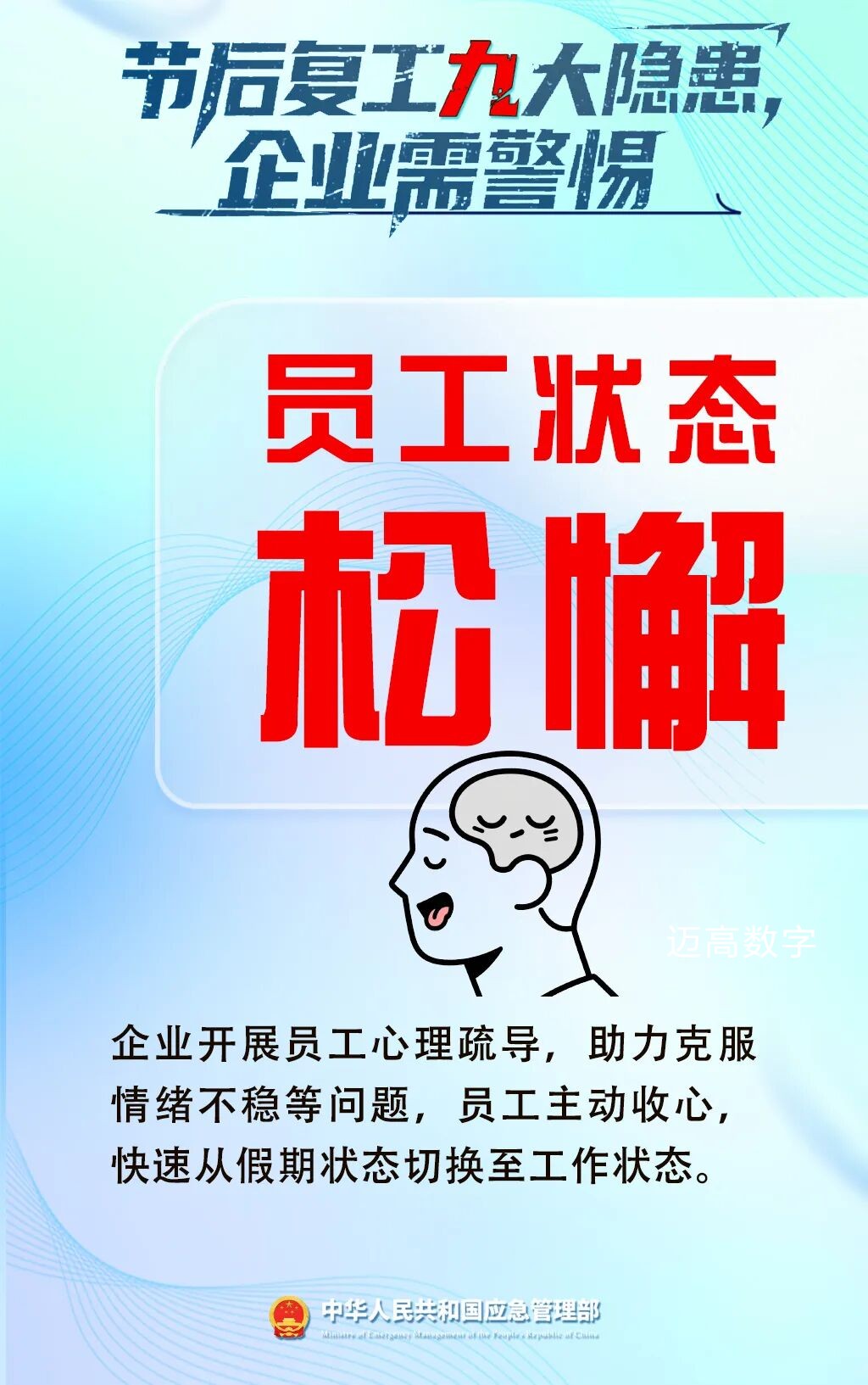 西安恒盛官网数字,安全变乱视频,变乱动画,三维变乱动画,变乱动画仿照,三维变乱,地质灾害动画,变乱动画制作,交通变乱仿照,煤矿变乱动画,变乱视频动漫制作,安全变乱动画,安全应急演练动画,交通变乱警示教育片,变乱还原动画制作,变乱风险评估案例,交通变乱动画制作,三维变乱还原,交通变乱三维动画仿照,三维变乱动画制作,安全出产警示教育片,变乱警示教育片,安全变乱视频制作,火警变乱动画仿照,全民安全教育,公共安全教育,科研成就三维展示,科研项目动画展示 西安恒盛官网数字,安全变乱视频,变乱动画,三维变乱动画,变乱动画仿照,三维变乱,地质灾害动画,变乱动画制作,交通变乱仿照,煤矿变乱动画,变乱视频动漫制作,安全变乱动画,安全应急演练动画,交通变乱警示教育片,变乱还原动画制作,变乱风险评估案例,交通变乱动画制作,三维变乱还原,交通变乱三维动画仿照,三维变乱动画制作,安全出产警示教育片,变乱警示教育片,安全变乱视频制作,火警变乱动画仿照,全民安全教育,公共安全教育,科研成就三维展示,科研项目动画展示