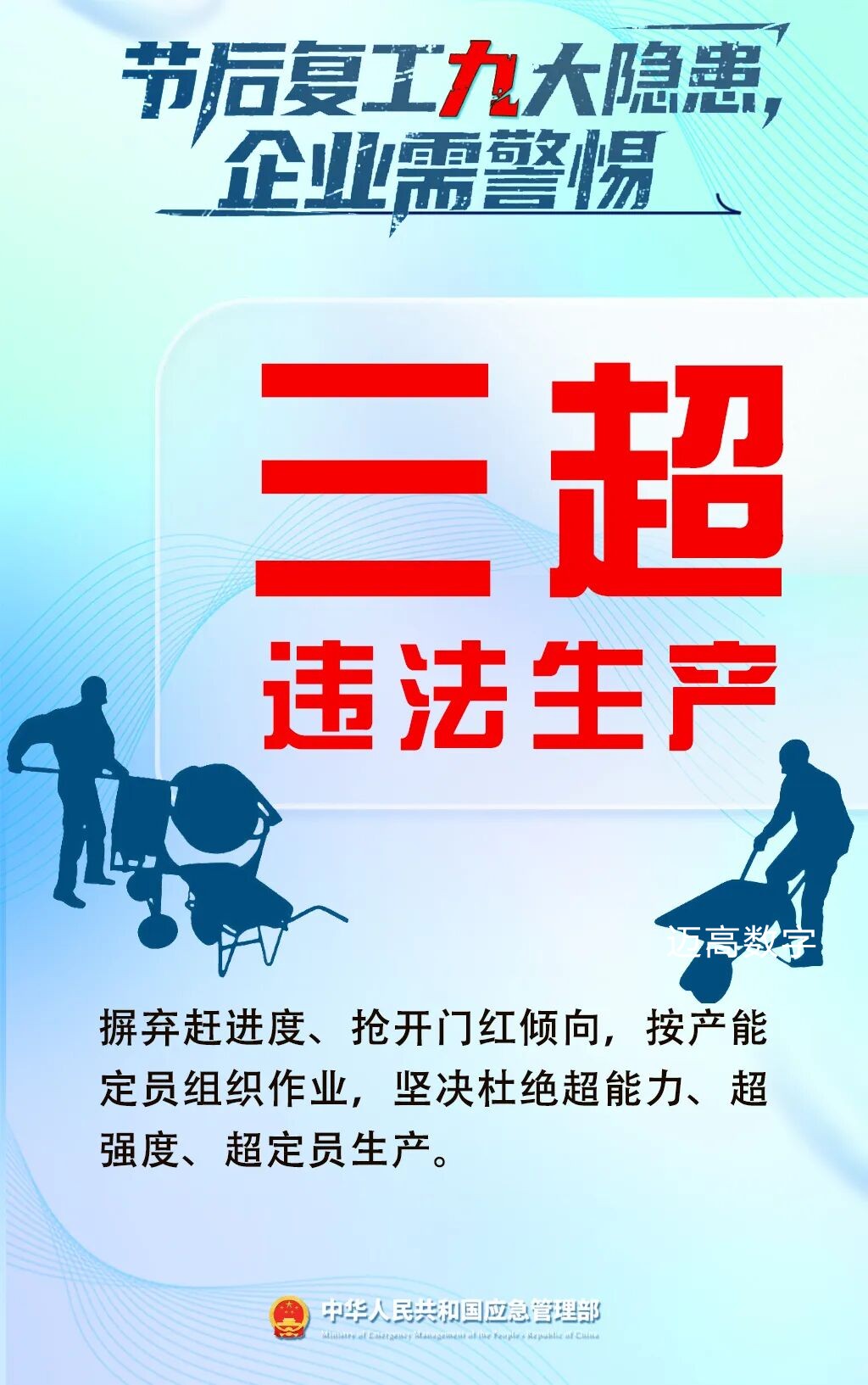 西安恒盛官网数字,安全变乱视频,变乱动画,三维变乱动画,变乱动画仿照,三维变乱,地质灾害动画,变乱动画制作,交通变乱仿照,煤矿变乱动画,变乱视频动漫制作,安全变乱动画,安全应急演练动画,交通变乱警示教育片,变乱还原动画制作,变乱风险评估案例,交通变乱动画制作,三维变乱还原,交通变乱三维动画仿照,三维变乱动画制作,安全出产警示教育片,变乱警示教育片,安全变乱视频制作,火警变乱动画仿照,全民安全教育,公共安全教育,科研成就三维展示,科研项目动画展示 西安恒盛官网数字,安全变乱视频,变乱动画,三维变乱动画,变乱动画仿照,三维变乱,地质灾害动画,变乱动画制作,交通变乱仿照,煤矿变乱动画,变乱视频动漫制作,安全变乱动画,安全应急演练动画,交通变乱警示教育片,变乱还原动画制作,变乱风险评估案例,交通变乱动画制作,三维变乱还原,交通变乱三维动画仿照,三维变乱动画制作,安全出产警示教育片,变乱警示教育片,安全变乱视频制作,火警变乱动画仿照,全民安全教育,公共安全教育,科研成就三维展示,科研项目动画展示