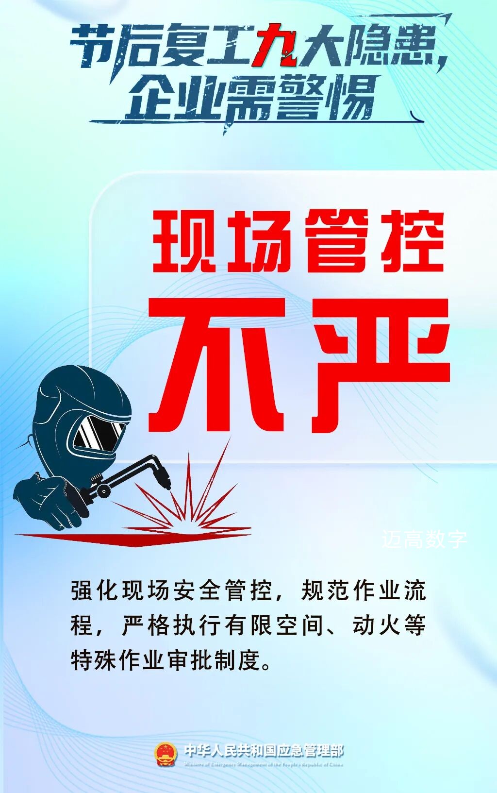 西安恒盛官网数字,安全变乱视频,变乱动画,三维变乱动画,变乱动画仿照,三维变乱,地质灾害动画,变乱动画制作,交通变乱仿照,煤矿变乱动画,变乱视频动漫制作,安全变乱动画,安全应急演练动画,交通变乱警示教育片,变乱还原动画制作,变乱风险评估案例,交通变乱动画制作,三维变乱还原,交通变乱三维动画仿照,三维变乱动画制作,安全出产警示教育片,变乱警示教育片,安全变乱视频制作,火警变乱动画仿照,全民安全教育,公共安全教育,科研成就三维展示,科研项目动画展示 西安恒盛官网数字,安全变乱视频,变乱动画,三维变乱动画,变乱动画仿照,三维变乱,地质灾害动画,变乱动画制作,交通变乱仿照,煤矿变乱动画,变乱视频动漫制作,安全变乱动画,安全应急演练动画,交通变乱警示教育片,变乱还原动画制作,变乱风险评估案例,交通变乱动画制作,三维变乱还原,交通变乱三维动画仿照,三维变乱动画制作,安全出产警示教育片,变乱警示教育片,安全变乱视频制作,火警变乱动画仿照,全民安全教育,公共安全教育,科研成就三维展示,科研项目动画展示