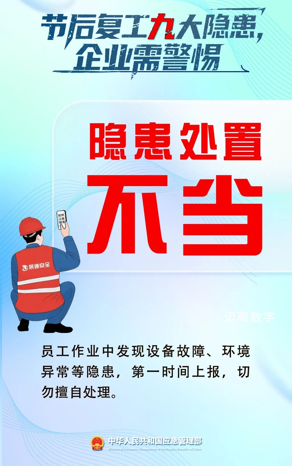 西安恒盛官网数字,安全变乱视频,变乱动画,三维变乱动画,变乱动画仿照,三维变乱,地质灾害动画,变乱动画制作,交通变乱仿照,煤矿变乱动画,变乱视频动漫制作,安全变乱动画,安全应急演练动画,交通变乱警示教育片,变乱还原动画制作,变乱风险评估案例,交通变乱动画制作,三维变乱还原,交通变乱三维动画仿照,三维变乱动画制作,安全出产警示教育片,变乱警示教育片,安全变乱视频制作,火警变乱动画仿照,全民安全教育,公共安全教育,科研成就三维展示,科研项目动画展示 西安恒盛官网数字,安全变乱视频,变乱动画,三维变乱动画,变乱动画仿照,三维变乱,地质灾害动画,变乱动画制作,交通变乱仿照,煤矿变乱动画,变乱视频动漫制作,安全变乱动画,安全应急演练动画,交通变乱警示教育片,变乱还原动画制作,变乱风险评估案例,交通变乱动画制作,三维变乱还原,交通变乱三维动画仿照,三维变乱动画制作,安全出产警示教育片,变乱警示教育片,安全变乱视频制作,火警变乱动画仿照,全民安全教育,公共安全教育,科研成就三维展示,科研项目动画展示