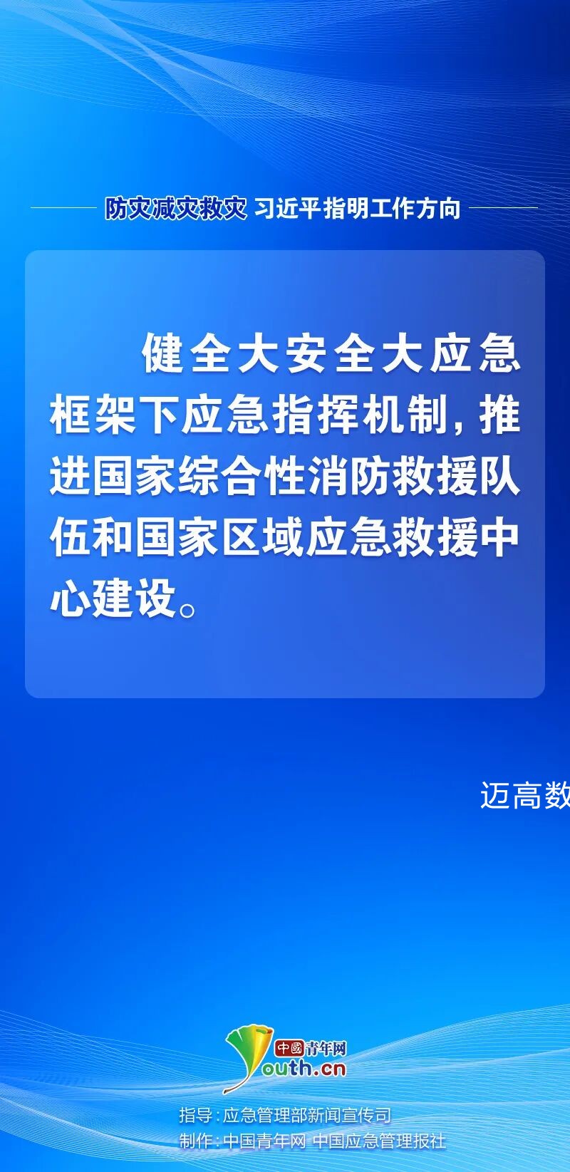 西安恒盛官网数字,安全变乱视频,变乱动画,三维变乱动画,变乱动画仿照,三维变乱,地质灾害动画,变乱动画制作,交通变乱仿照,煤矿变乱动画,变乱视频动漫制作,安全变乱动画,安全应急演练动画,交通变乱警示教育片,变乱还原动画制作,变乱风险评估案例,交通变乱动画制作,三维变乱还原,交通变乱三维动画仿照,三维变乱动画制作,安全出产警示教育片,变乱警示教育片,安全变乱视频制作,火警变乱动画仿照,全民安全教育,公共安全教育,科研成就三维展示,科研项目动画展示