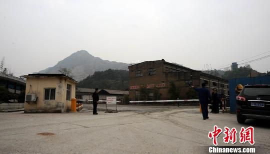 江西永平铜矿因爆炸变乱